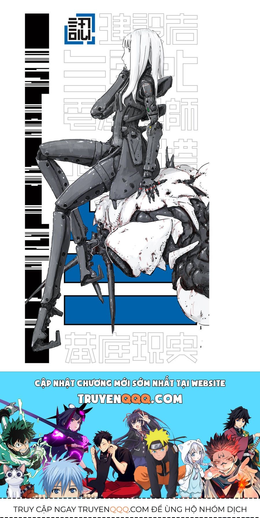 Blame! Master Edition Chapter 20 - 41