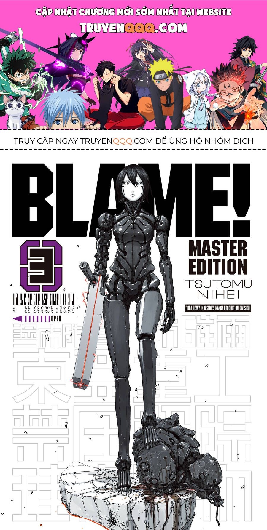 Blame! Master Edition Chapter  21 - 1