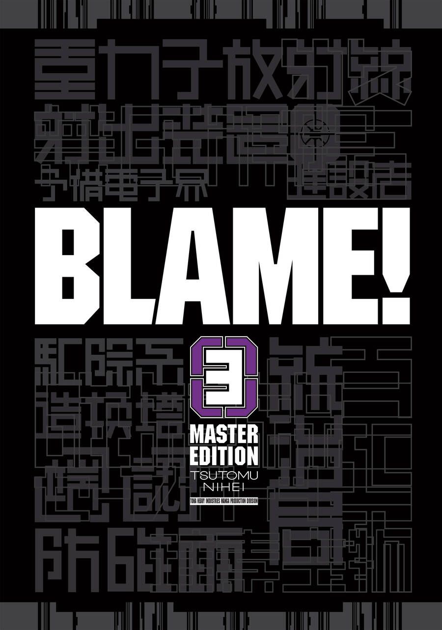 Blame! Master Edition Chapter  21 - 2