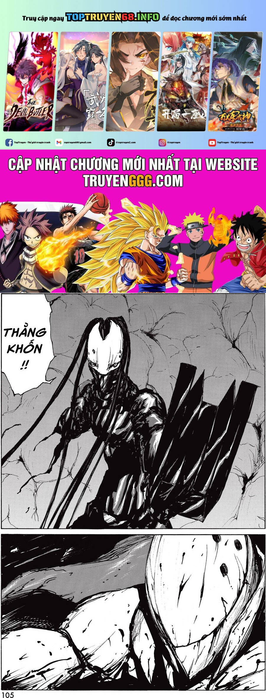 Blame! Master Edition Chapter  24 - 2