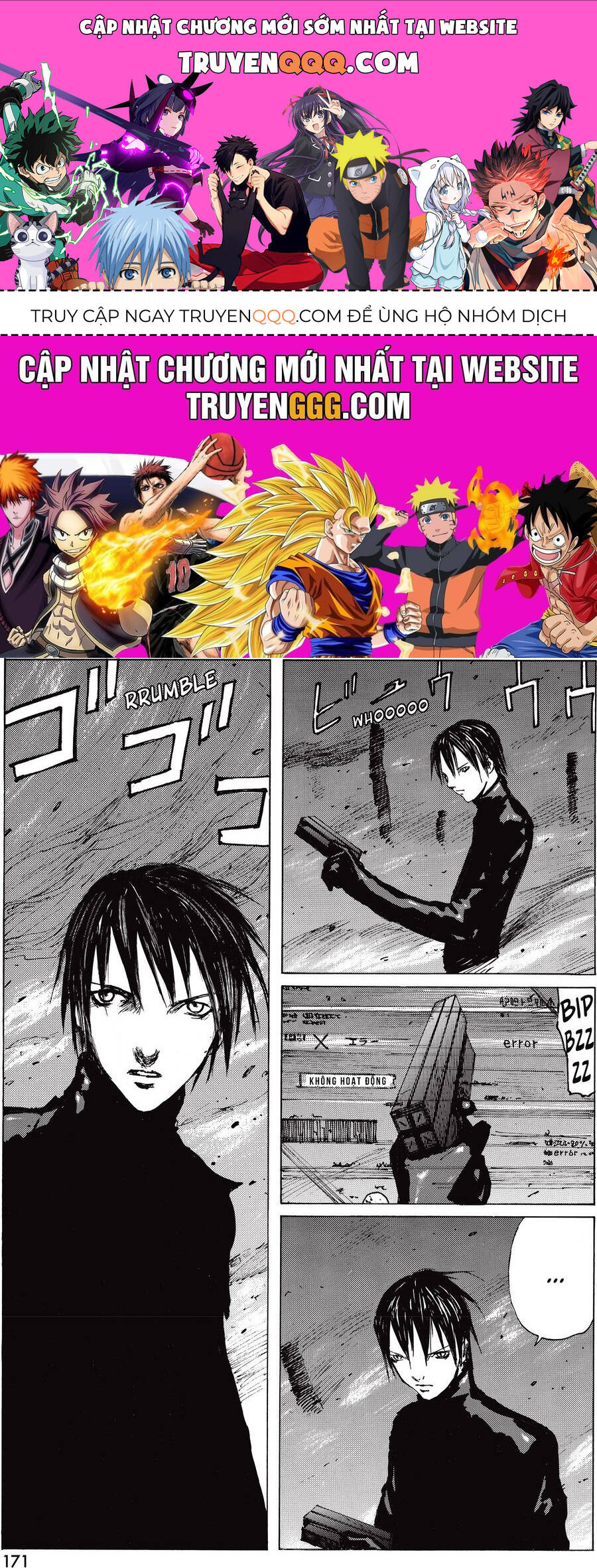 Blame! Master Edition Chapter  26 - 1