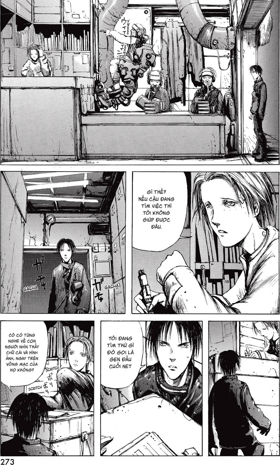 Blame! Master Edition Chapter 8 - 18