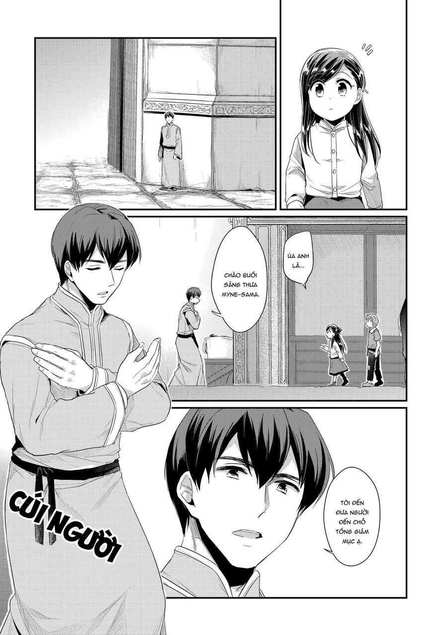 Honzuki No Gekokujou Dai 2-Bu: Hon No Tamenara Miko Ni Naru! Chapter 1 - 14