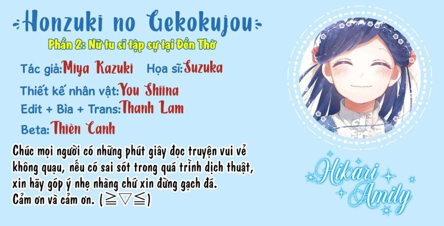 Honzuki No Gekokujou Dai 2-Bu: Hon No Tamenara Miko Ni Naru! Chapter 1 - 2