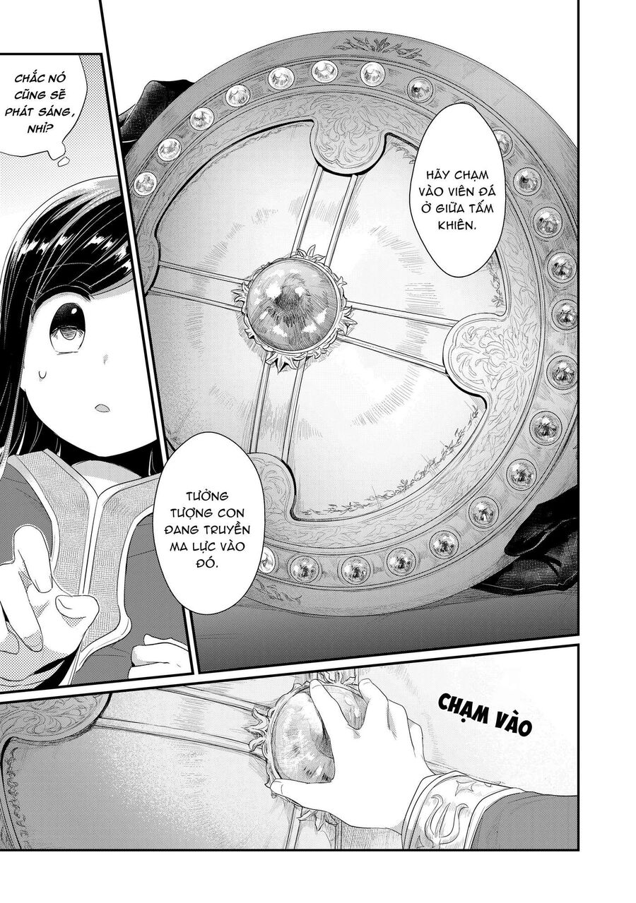Honzuki No Gekokujou Dai 2-Bu: Hon No Tamenara Miko Ni Naru! Chapter 1 - 32