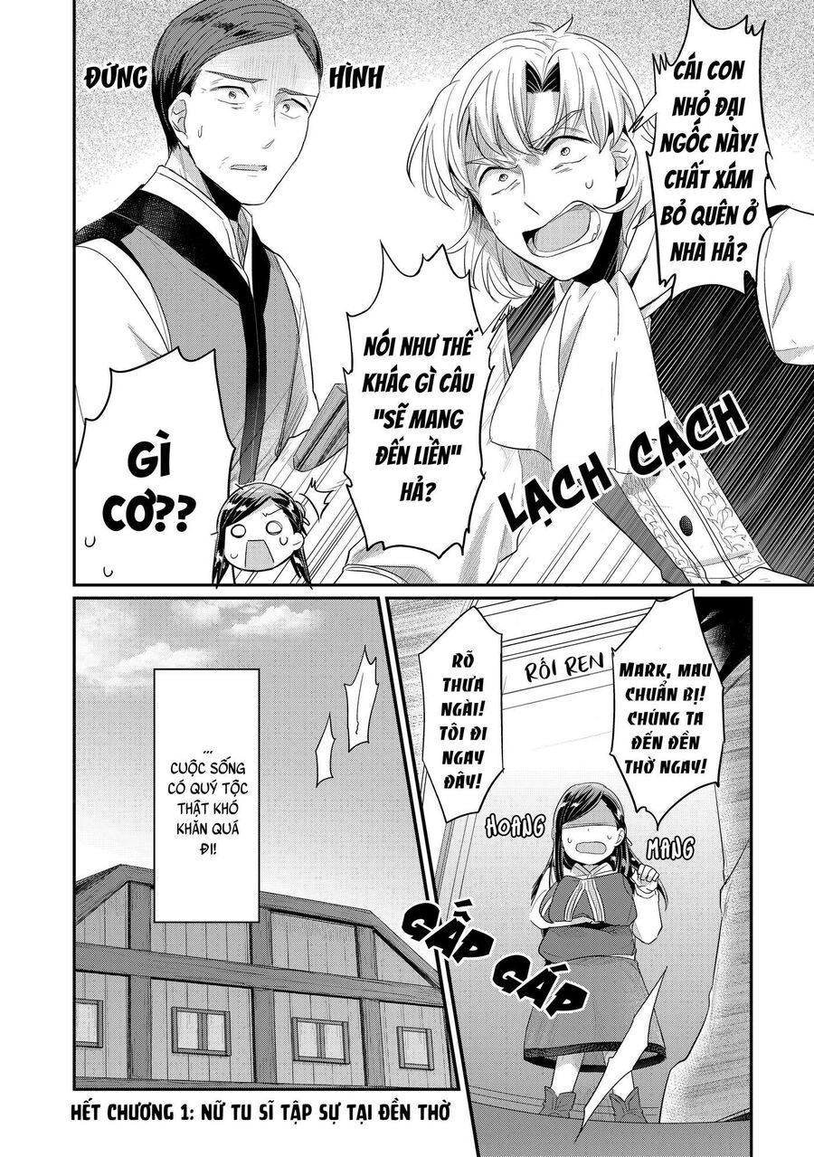 Honzuki No Gekokujou Dai 2-Bu: Hon No Tamenara Miko Ni Naru! Chapter 1 - 53