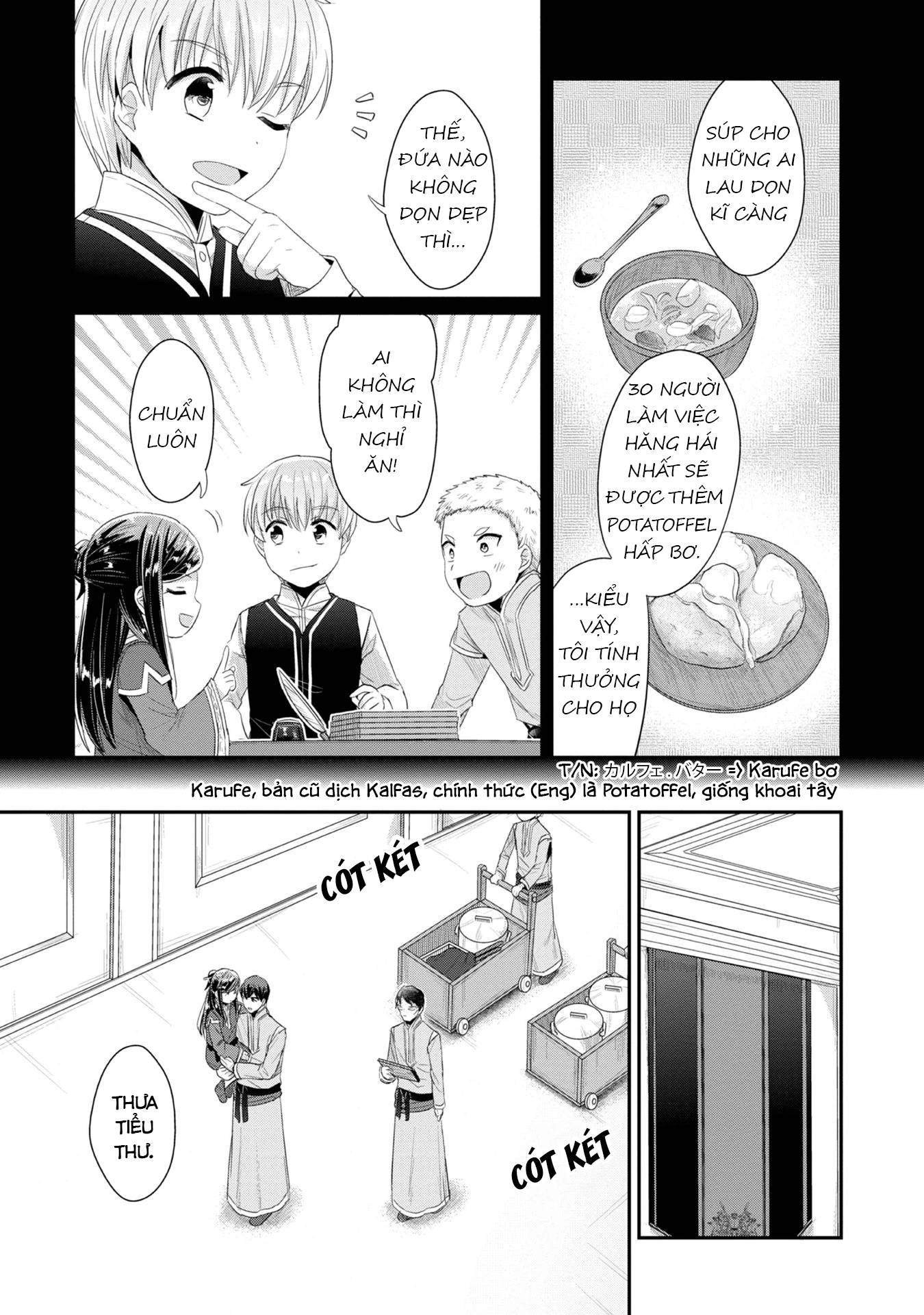 Honzuki No Gekokujou Dai 2-Bu: Hon No Tamenara Miko Ni Naru! Chapter 11 - 11