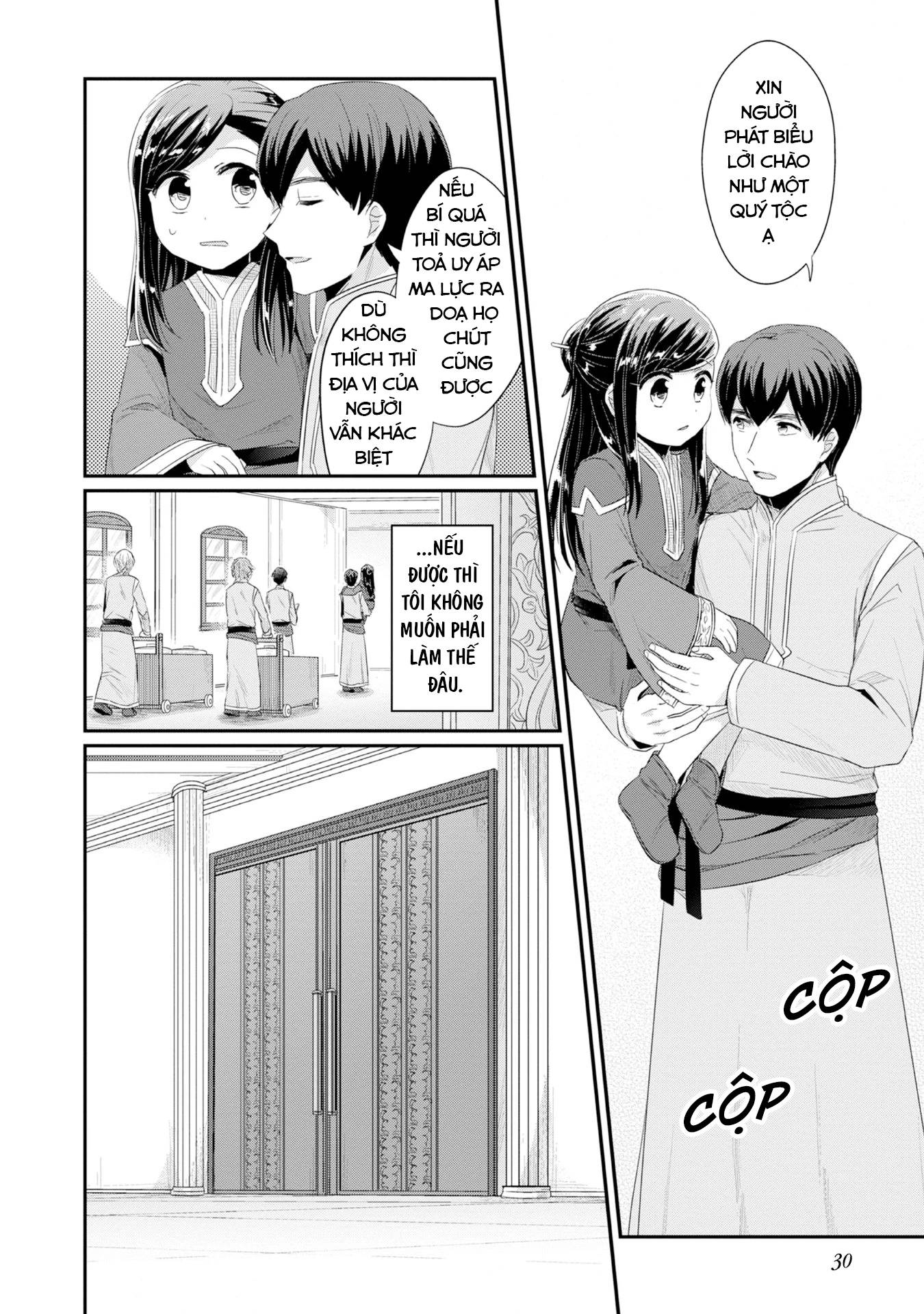 Honzuki No Gekokujou Dai 2-Bu: Hon No Tamenara Miko Ni Naru! Chapter 11 - 12