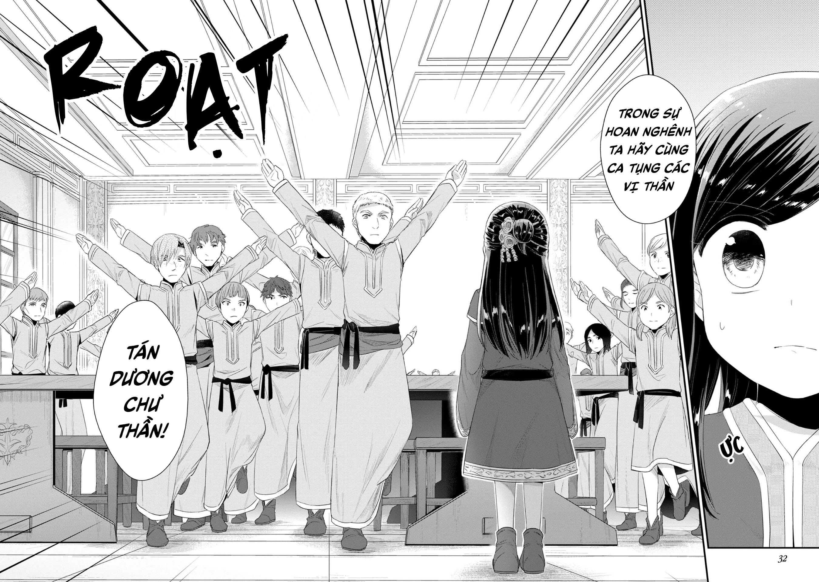 Honzuki No Gekokujou Dai 2-Bu: Hon No Tamenara Miko Ni Naru! Chapter 11 - 14