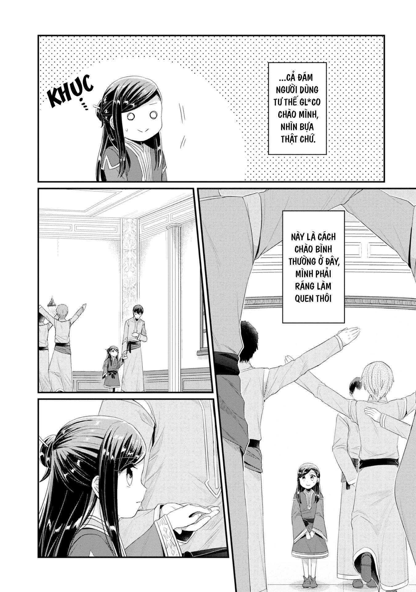 Honzuki No Gekokujou Dai 2-Bu: Hon No Tamenara Miko Ni Naru! Chapter 11 - 15