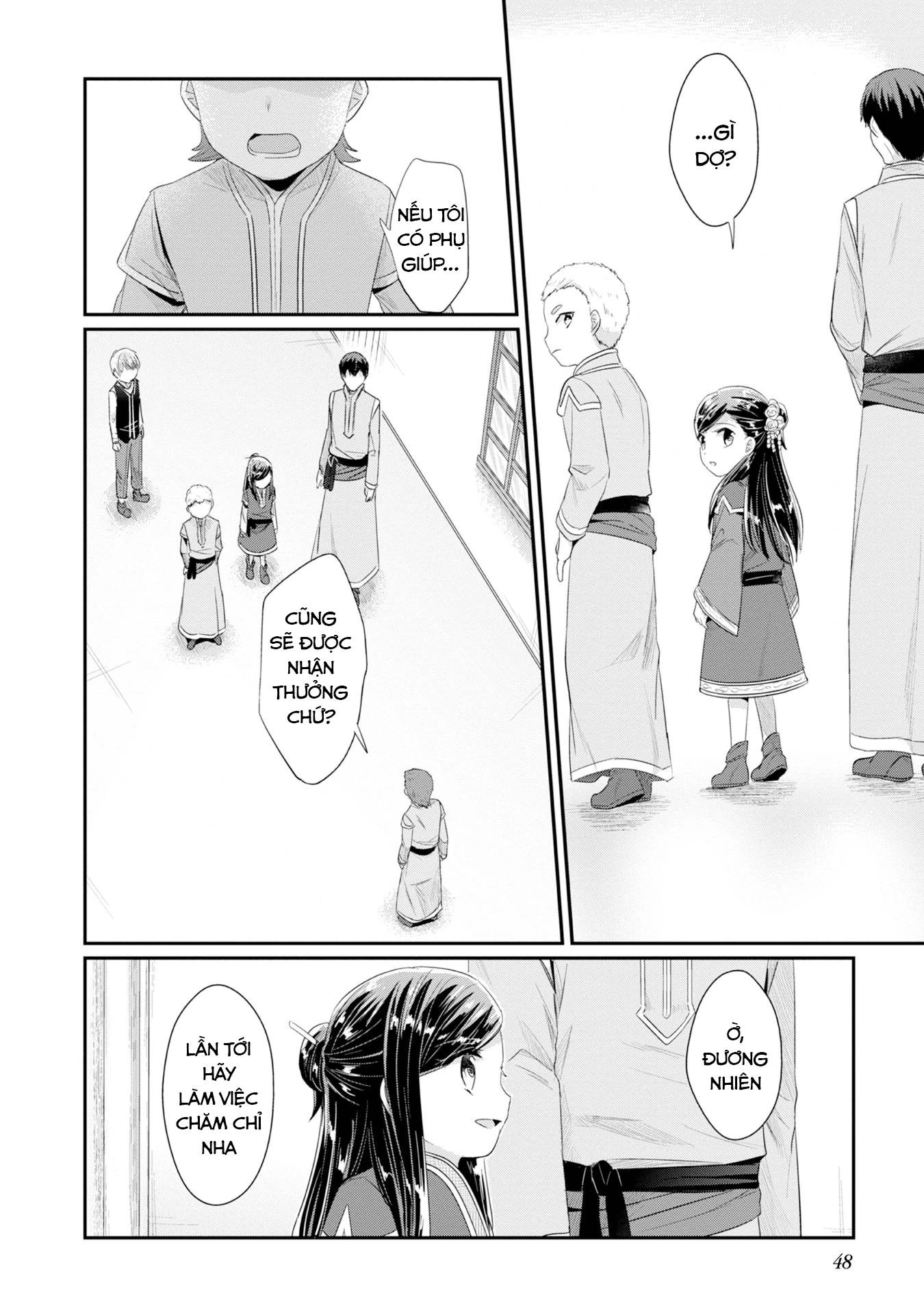 Honzuki No Gekokujou Dai 2-Bu: Hon No Tamenara Miko Ni Naru! Chapter 11 - 29