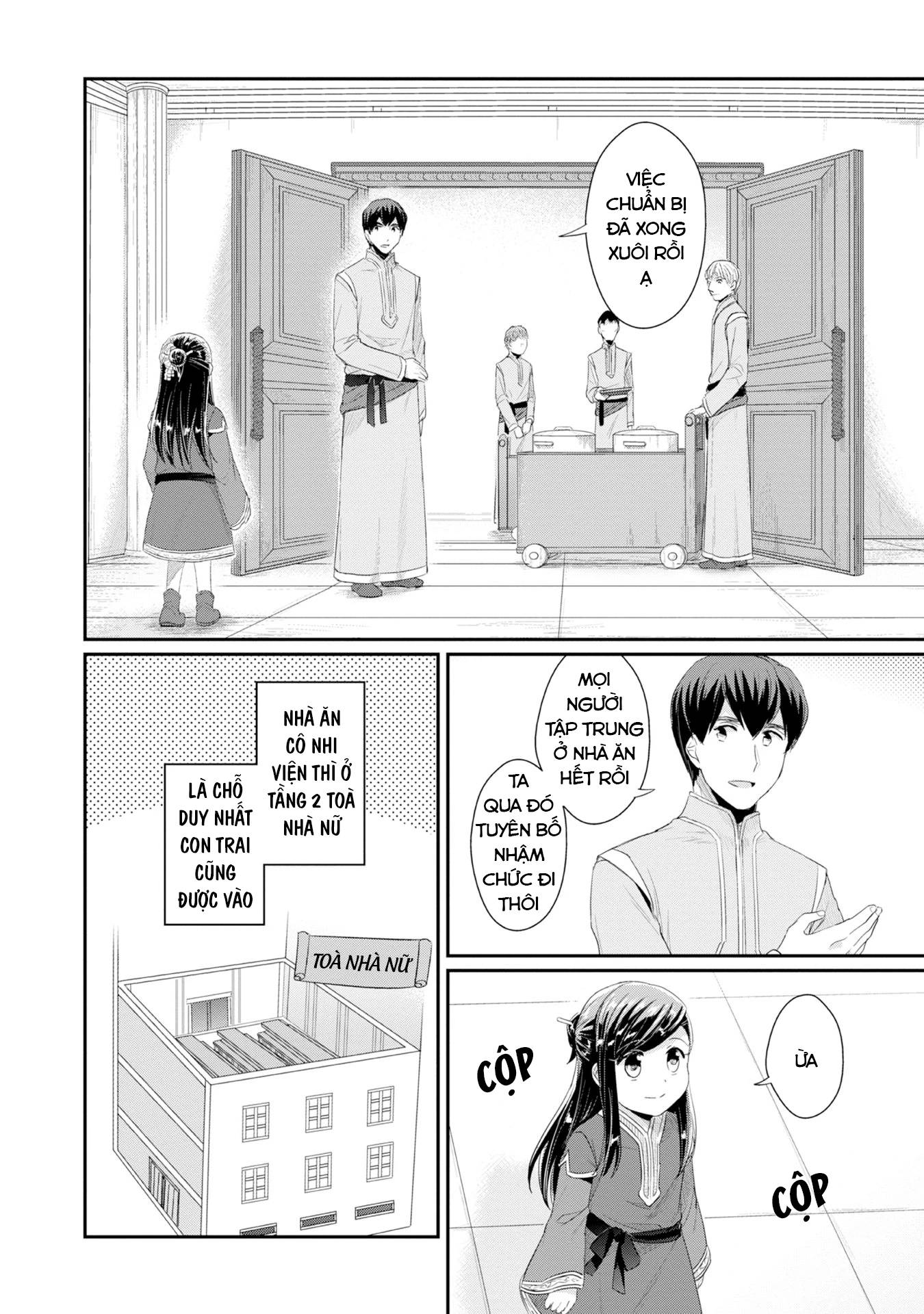 Honzuki No Gekokujou Dai 2-Bu: Hon No Tamenara Miko Ni Naru! Chapter 11 - 8