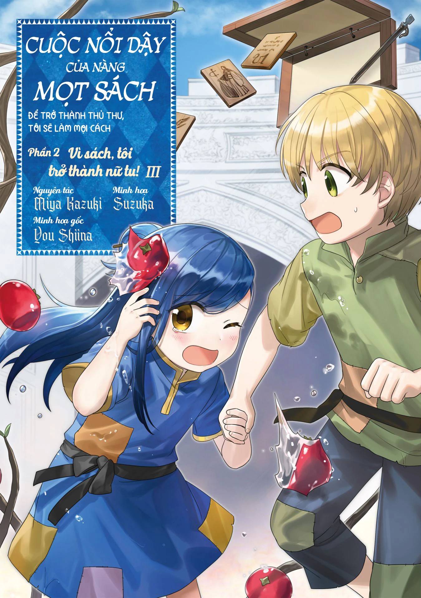 Honzuki No Gekokujou Dai 2-Bu: Hon No Tamenara Miko Ni Naru! Chapter 12 - 1