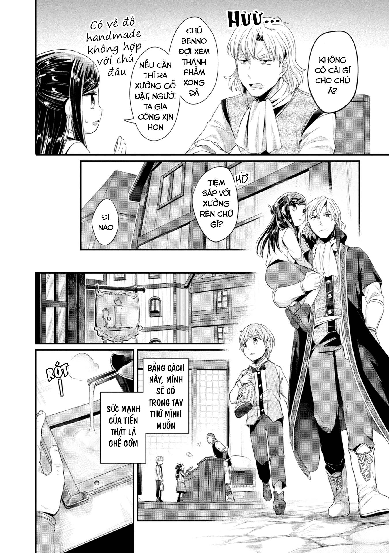 Honzuki No Gekokujou Dai 2-Bu: Hon No Tamenara Miko Ni Naru! Chapter 12 - 16