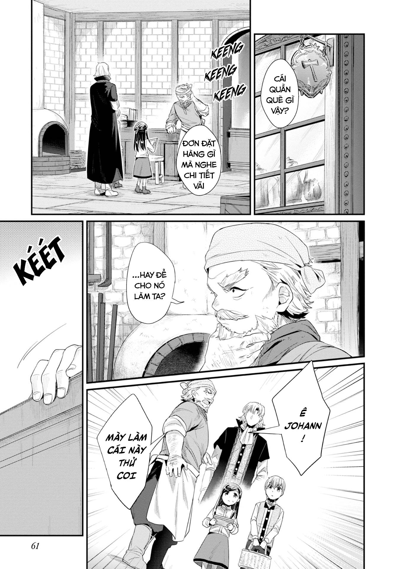 Honzuki No Gekokujou Dai 2-Bu: Hon No Tamenara Miko Ni Naru! Chapter 12 - 17