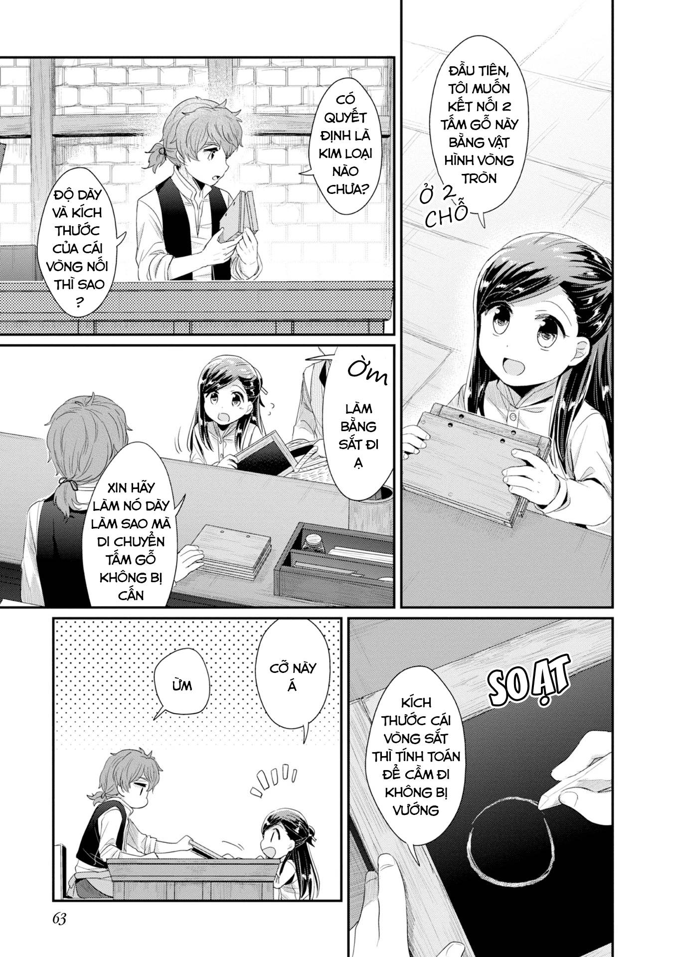 Honzuki No Gekokujou Dai 2-Bu: Hon No Tamenara Miko Ni Naru! Chapter 12 - 19