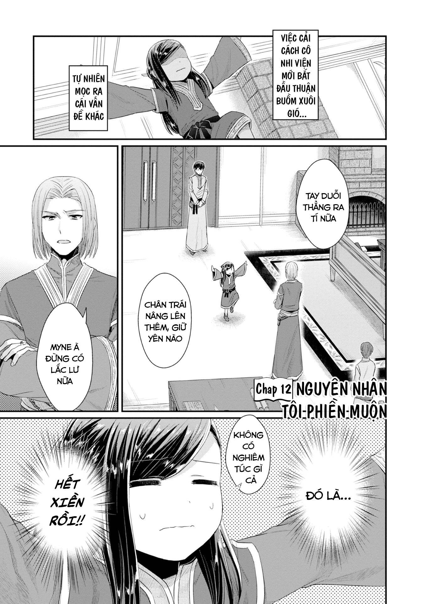 Honzuki No Gekokujou Dai 2-Bu: Hon No Tamenara Miko Ni Naru! Chapter 12 - 7