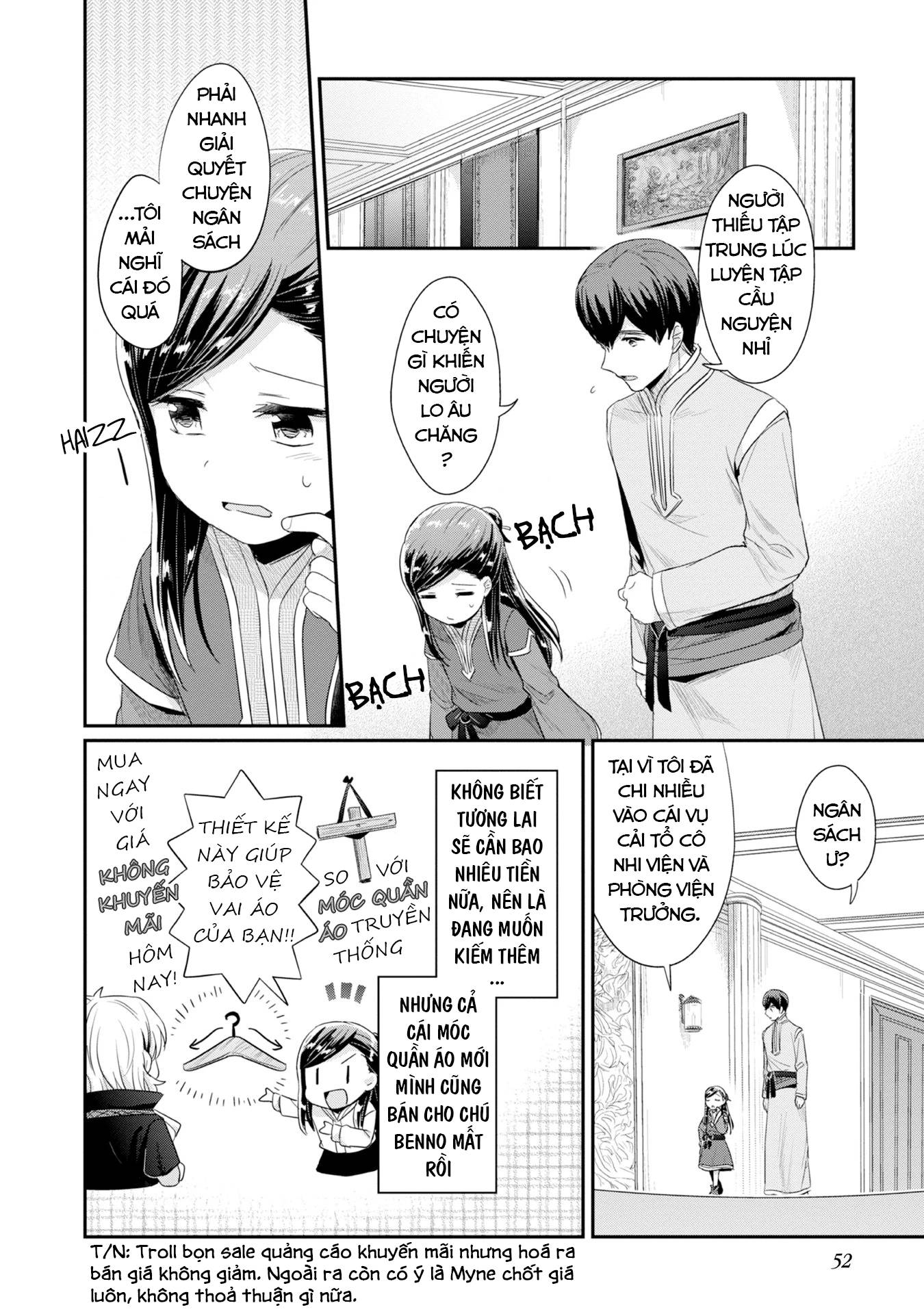 Honzuki No Gekokujou Dai 2-Bu: Hon No Tamenara Miko Ni Naru! Chapter 12 - 8