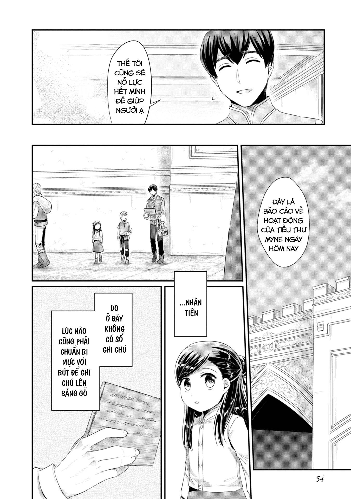 Honzuki No Gekokujou Dai 2-Bu: Hon No Tamenara Miko Ni Naru! Chapter 12 - 10