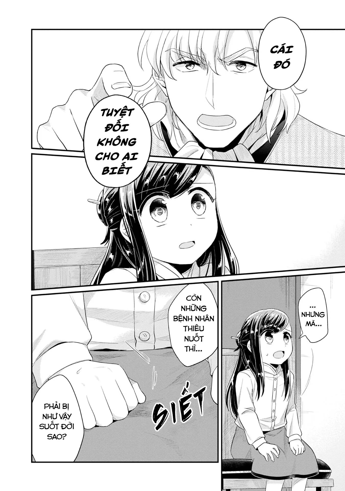 Honzuki No Gekokujou Dai 2-Bu: Hon No Tamenara Miko Ni Naru! Chapter  16 - 13