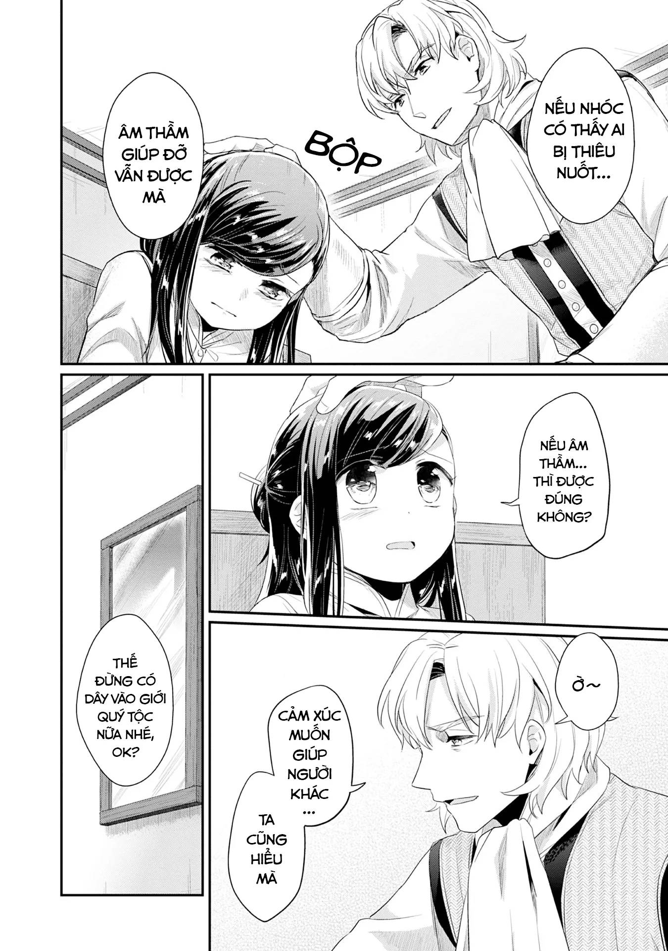 Honzuki No Gekokujou Dai 2-Bu: Hon No Tamenara Miko Ni Naru! Chapter  16 - 17