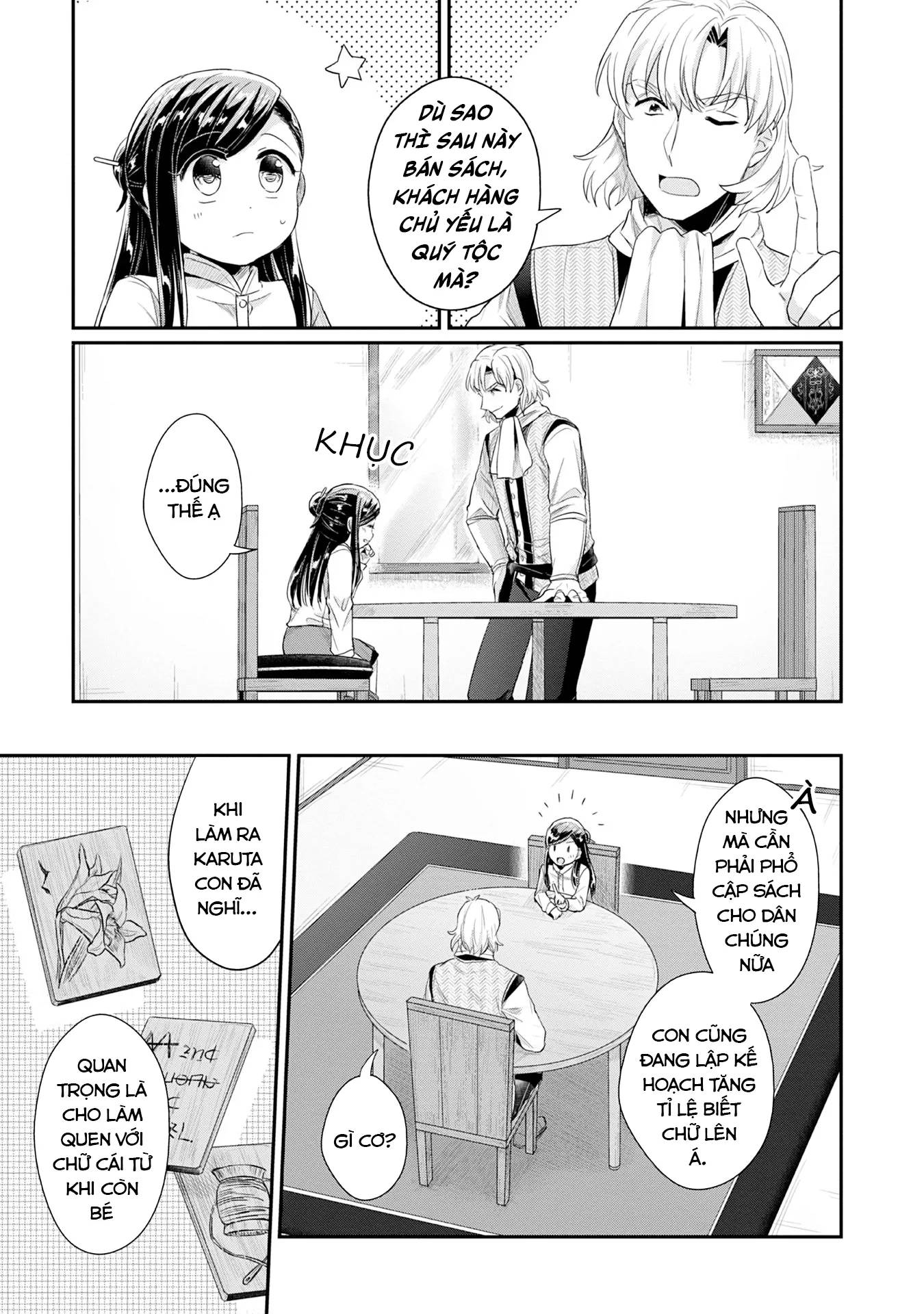 Honzuki No Gekokujou Dai 2-Bu: Hon No Tamenara Miko Ni Naru! Chapter  16 - 18