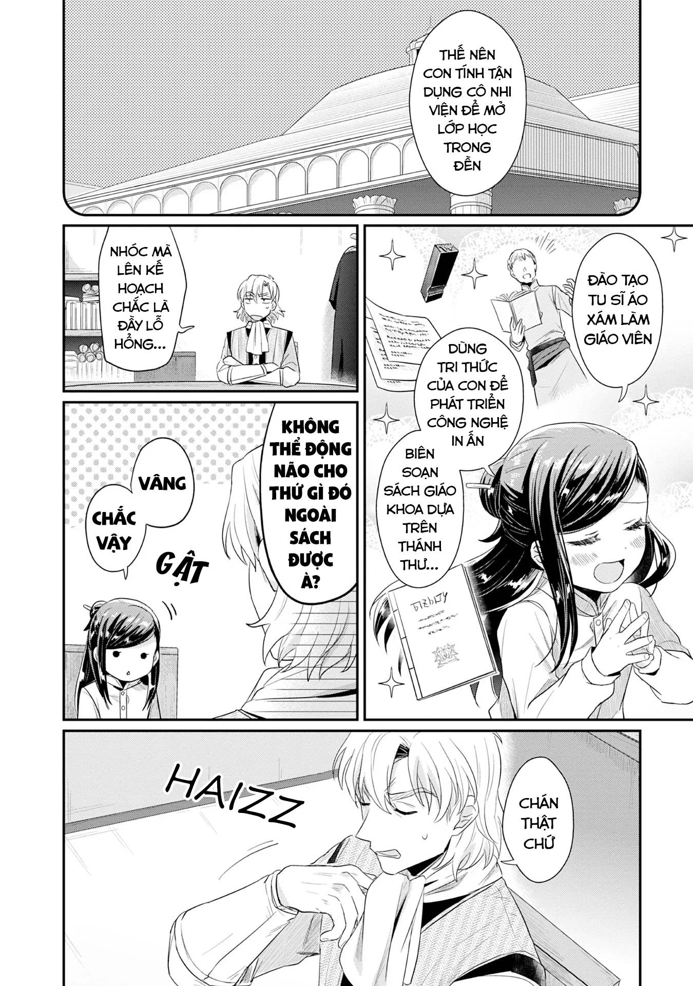 Honzuki No Gekokujou Dai 2-Bu: Hon No Tamenara Miko Ni Naru! Chapter  16 - 19