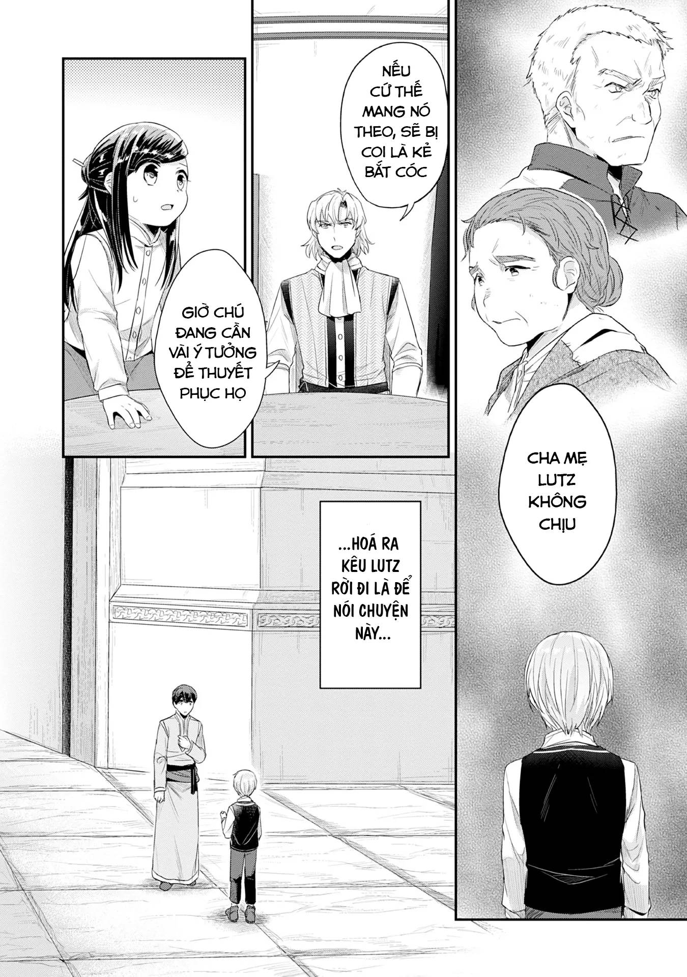 Honzuki No Gekokujou Dai 2-Bu: Hon No Tamenara Miko Ni Naru! Chapter  16 - 23