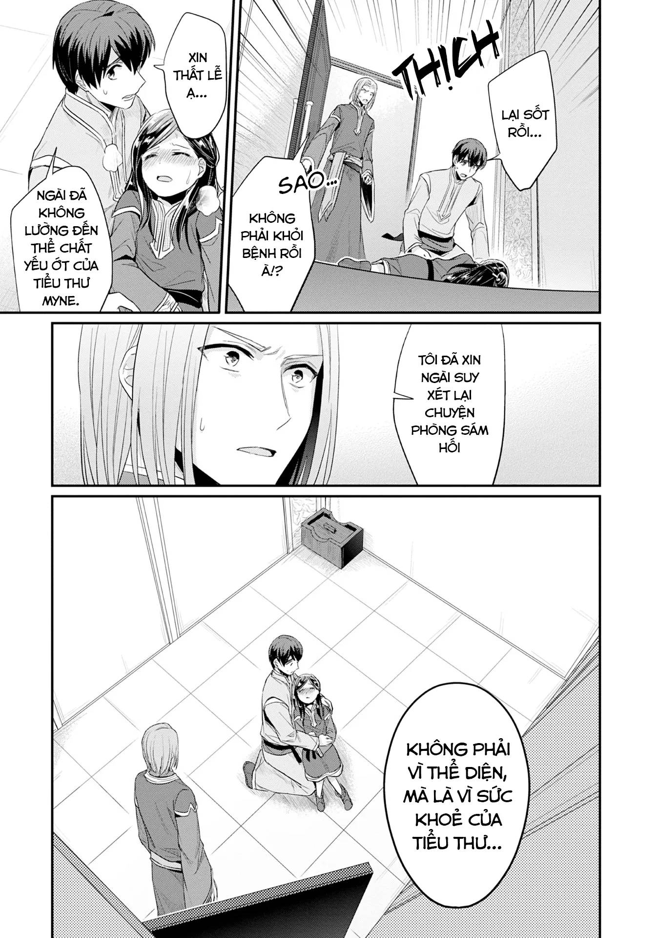 Honzuki No Gekokujou Dai 2-Bu: Hon No Tamenara Miko Ni Naru! Chapter  17 - 21