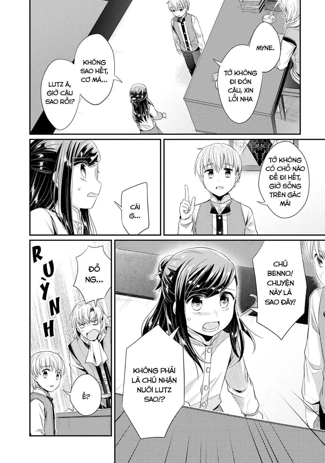 Honzuki No Gekokujou Dai 2-Bu: Hon No Tamenara Miko Ni Naru! Chapter  17 - 32