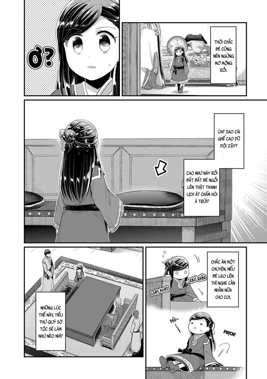 Honzuki No Gekokujou Dai 2-Bu: Hon No Tamenara Miko Ni Naru! Chapter 2 - 26