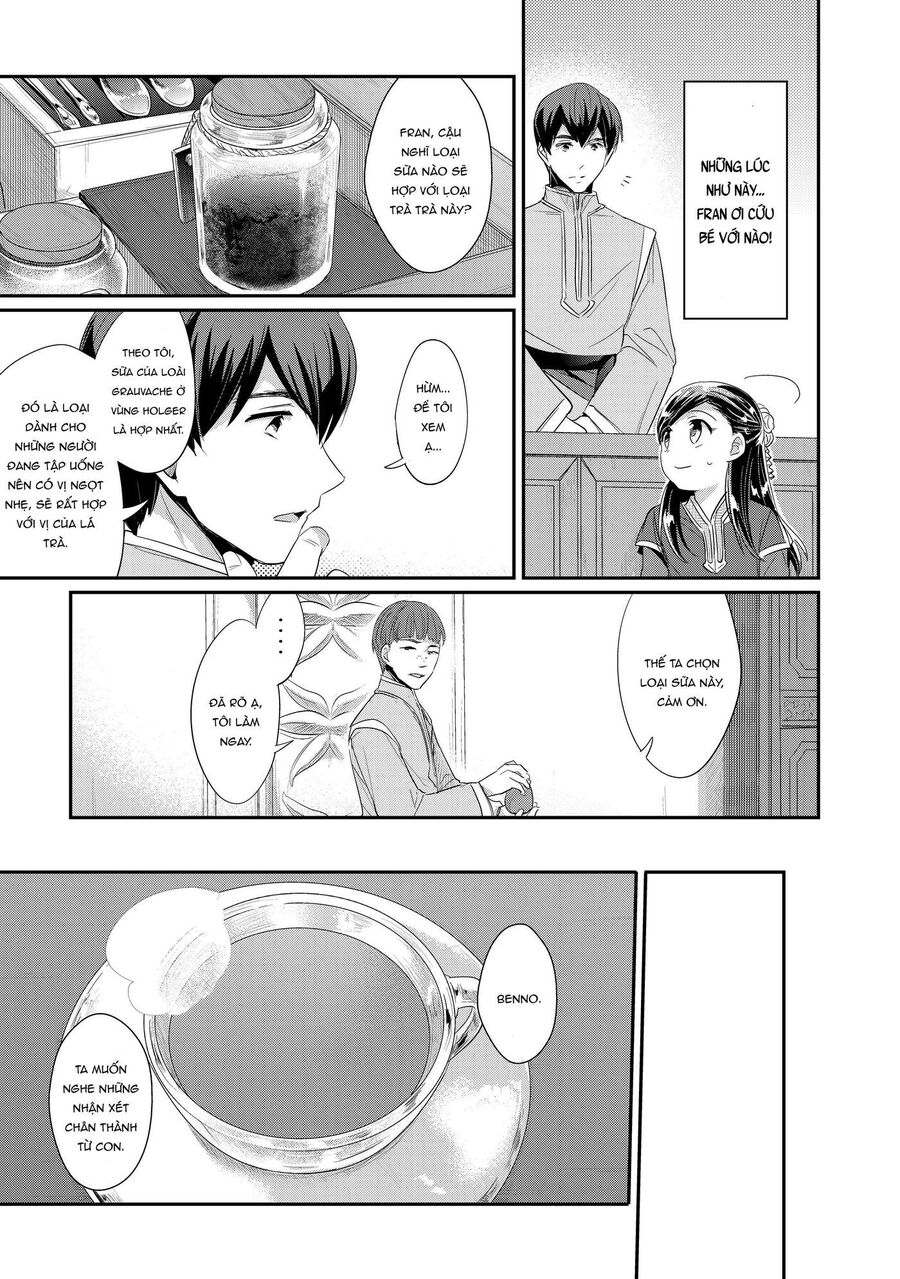 Honzuki No Gekokujou Dai 2-Bu: Hon No Tamenara Miko Ni Naru! Chapter 2 - 33