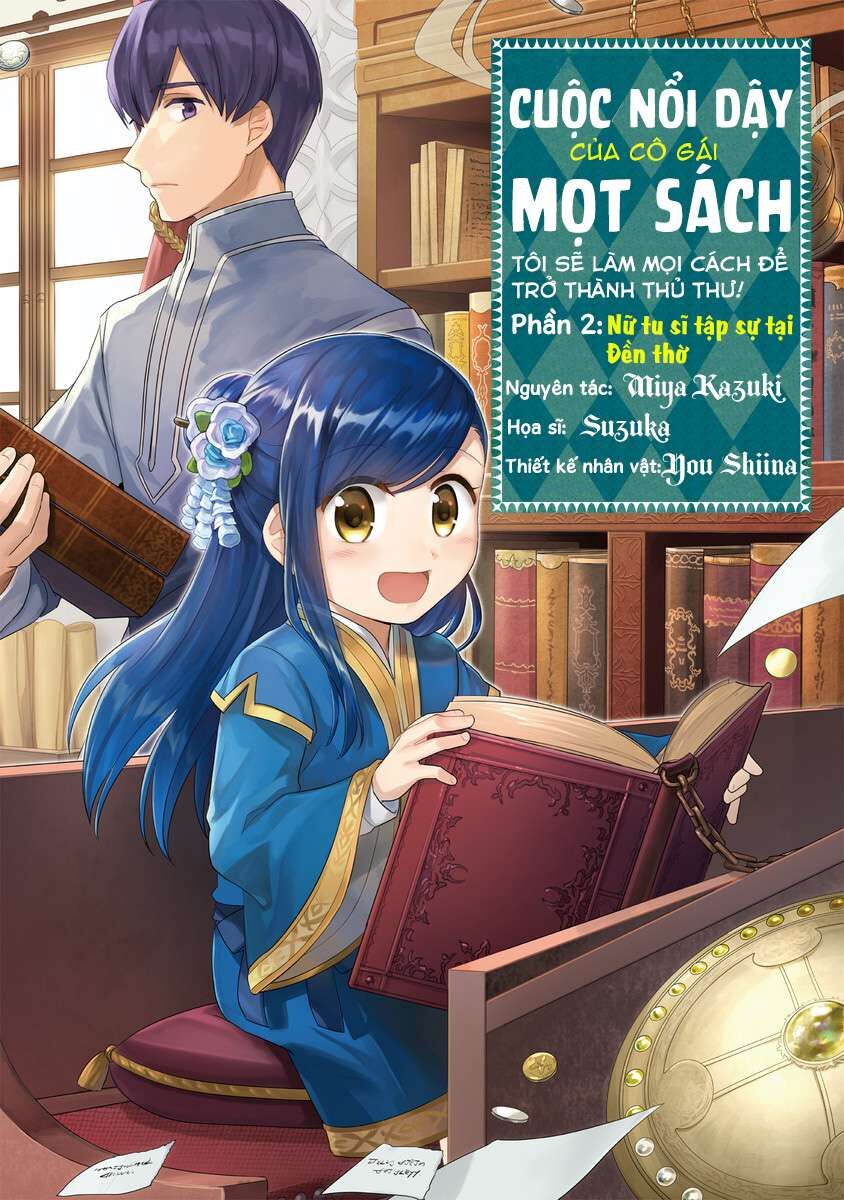 Honzuki No Gekokujou Dai 2-Bu: Hon No Tamenara Miko Ni Naru! Chapter 3 - 1