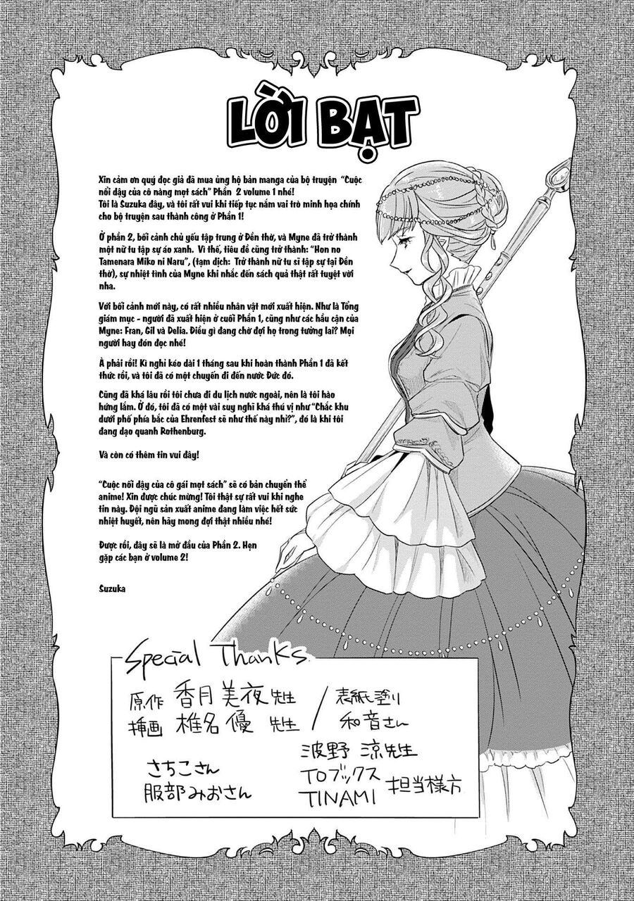 Honzuki No Gekokujou Dai 2-Bu: Hon No Tamenara Miko Ni Naru! Chapter 4.5 - 11