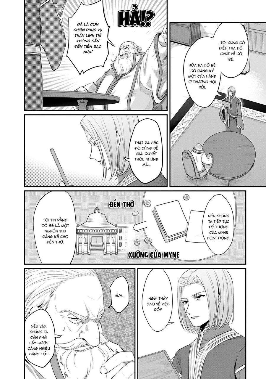 Honzuki No Gekokujou Dai 2-Bu: Hon No Tamenara Miko Ni Naru! Chapter 4.5 - 4