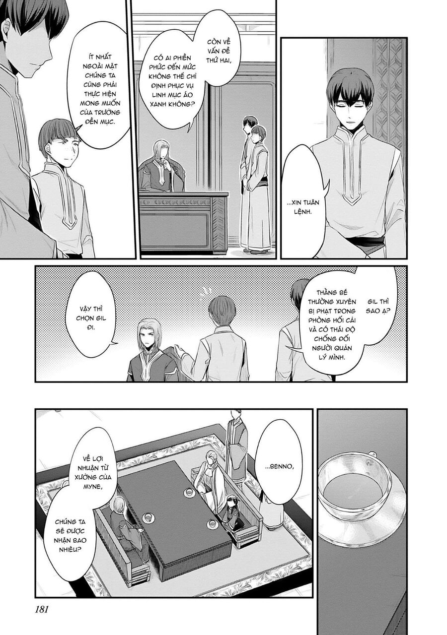 Honzuki No Gekokujou Dai 2-Bu: Hon No Tamenara Miko Ni Naru! Chapter 4.5 - 7