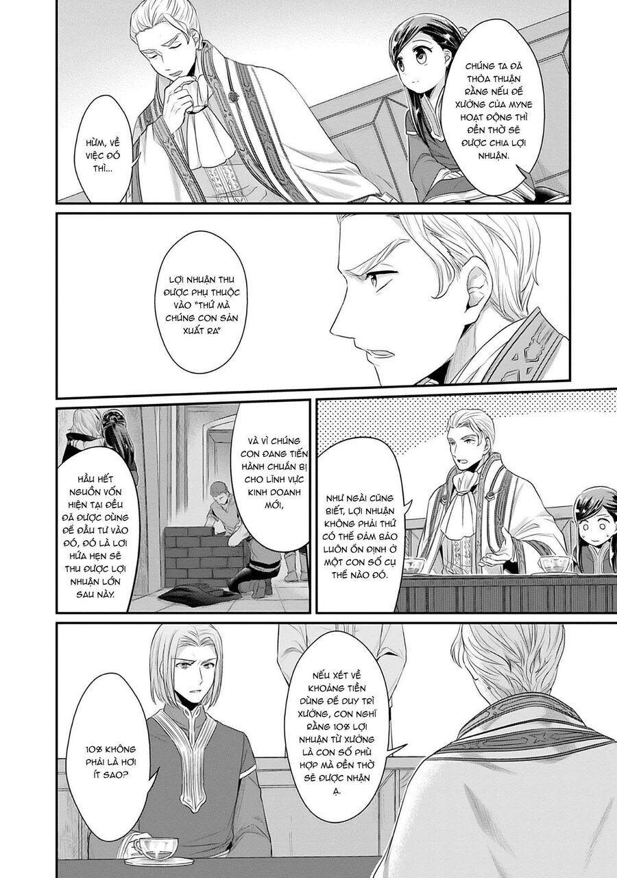Honzuki No Gekokujou Dai 2-Bu: Hon No Tamenara Miko Ni Naru! Chapter 4.5 - 8
