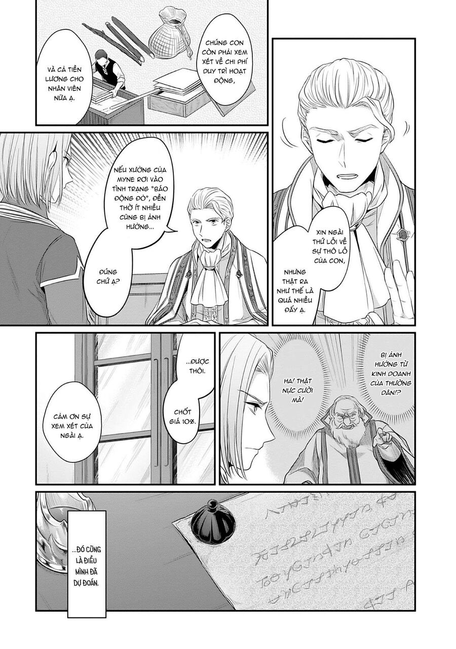 Honzuki No Gekokujou Dai 2-Bu: Hon No Tamenara Miko Ni Naru! Chapter 4.5 - 9