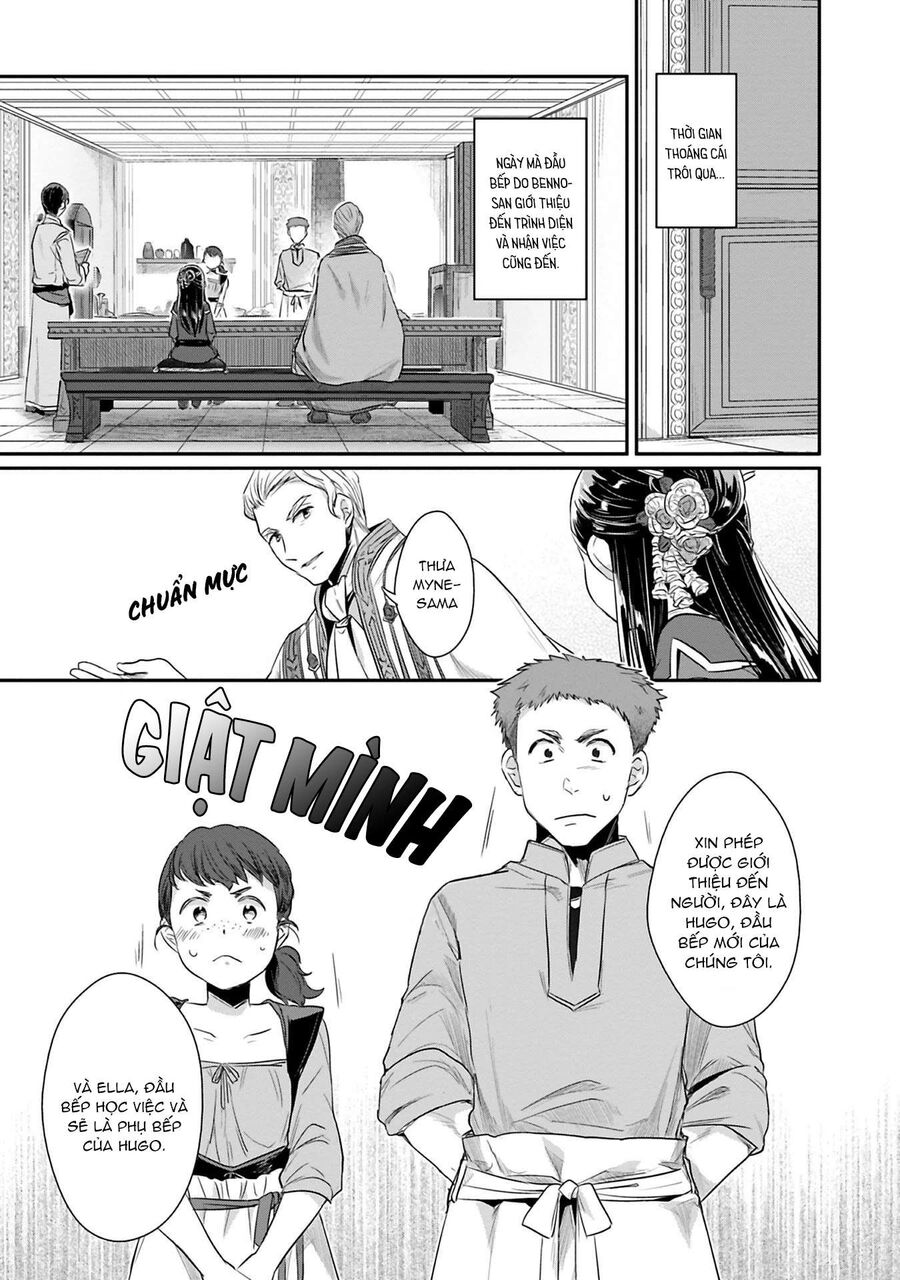 Honzuki No Gekokujou Dai 2-Bu: Hon No Tamenara Miko Ni Naru! Chapter 6 - 25