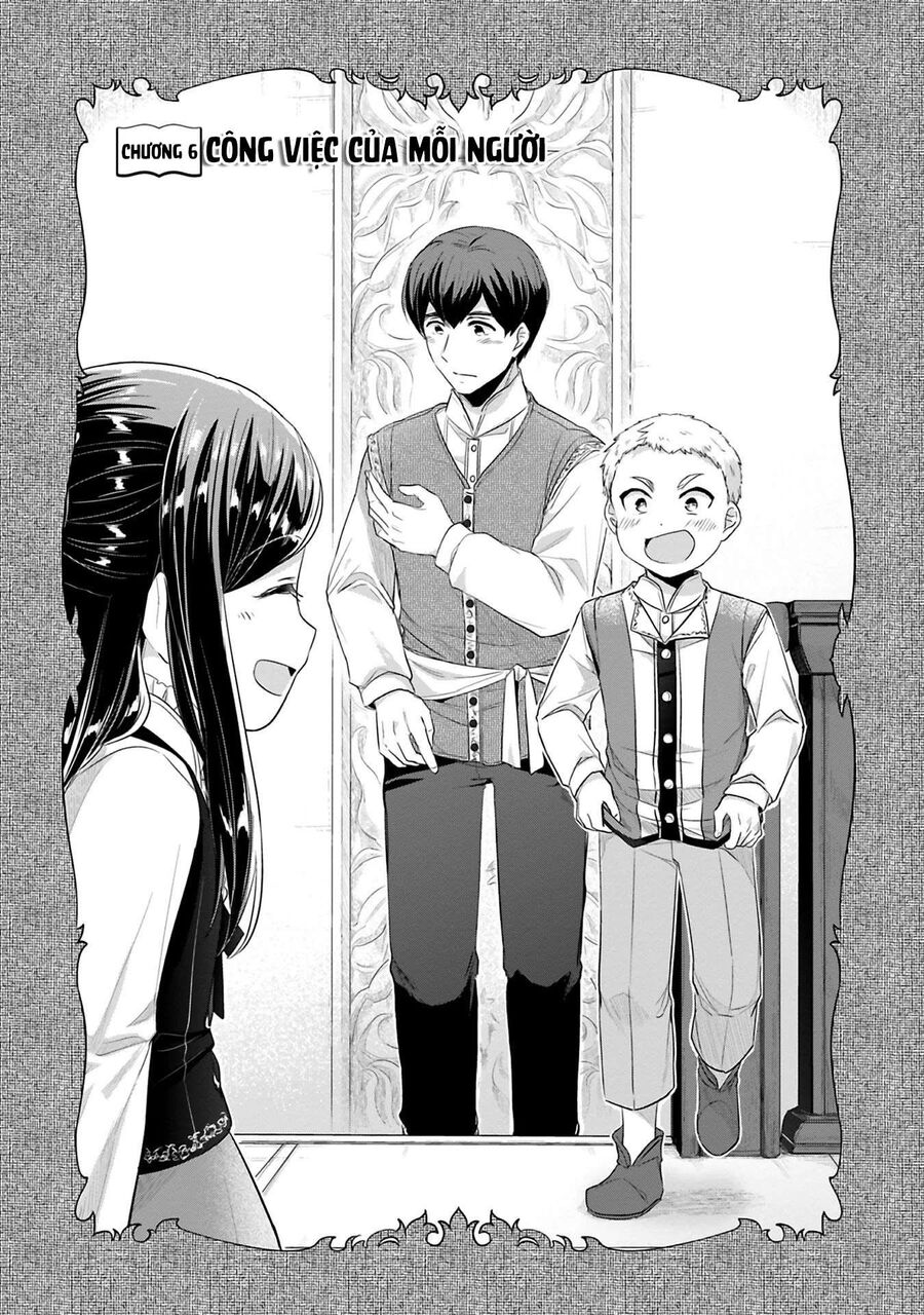 Honzuki No Gekokujou Dai 2-Bu: Hon No Tamenara Miko Ni Naru! Chapter 6 - 3