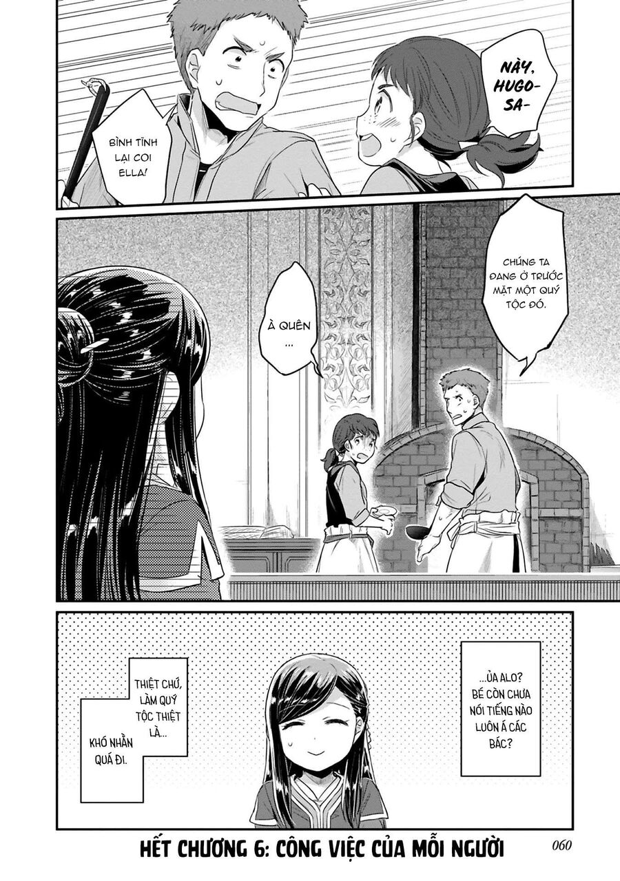 Honzuki No Gekokujou Dai 2-Bu: Hon No Tamenara Miko Ni Naru! Chapter 6 - 34