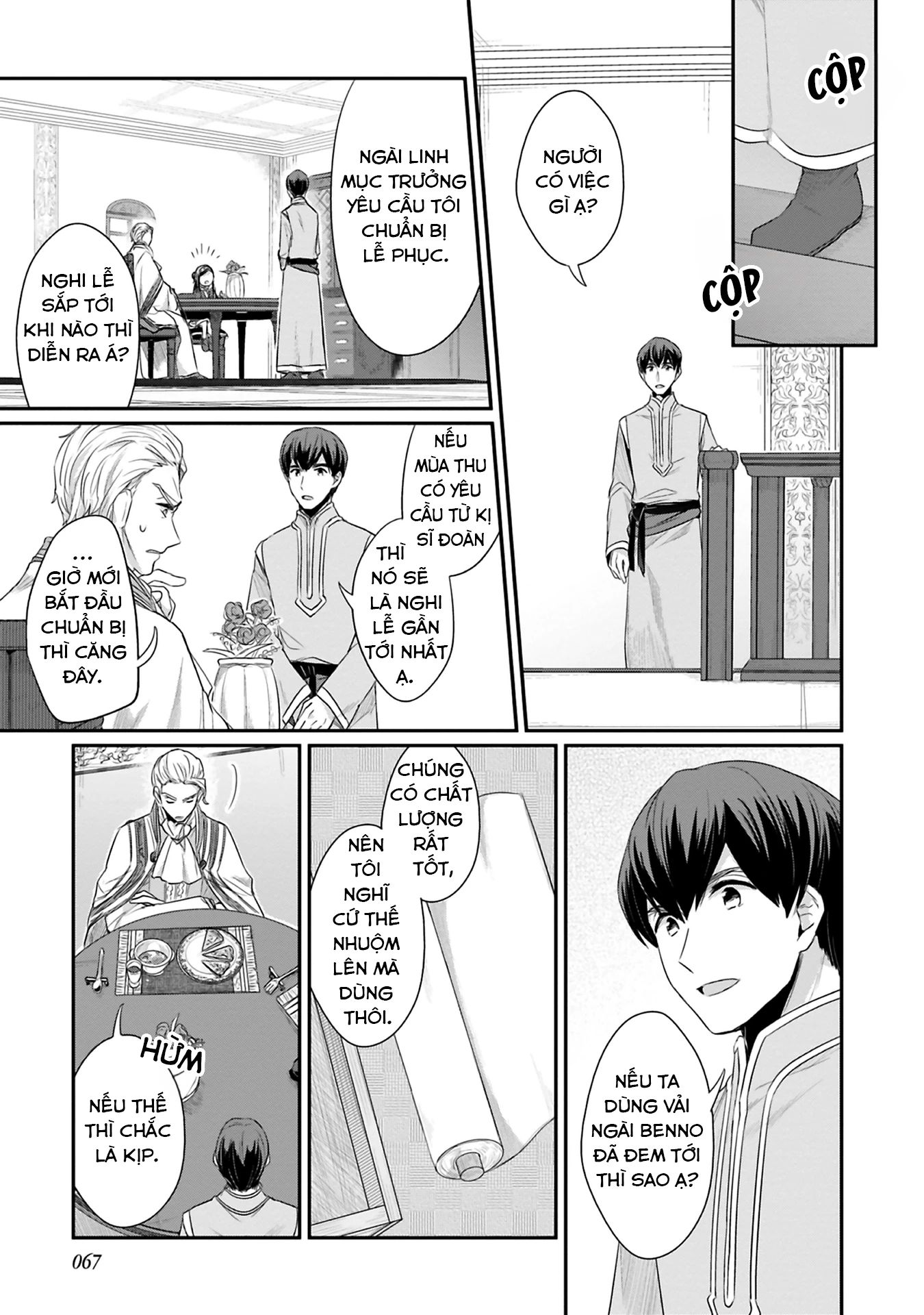Honzuki No Gekokujou Dai 2-Bu: Hon No Tamenara Miko Ni Naru! Chapter 7 - 13