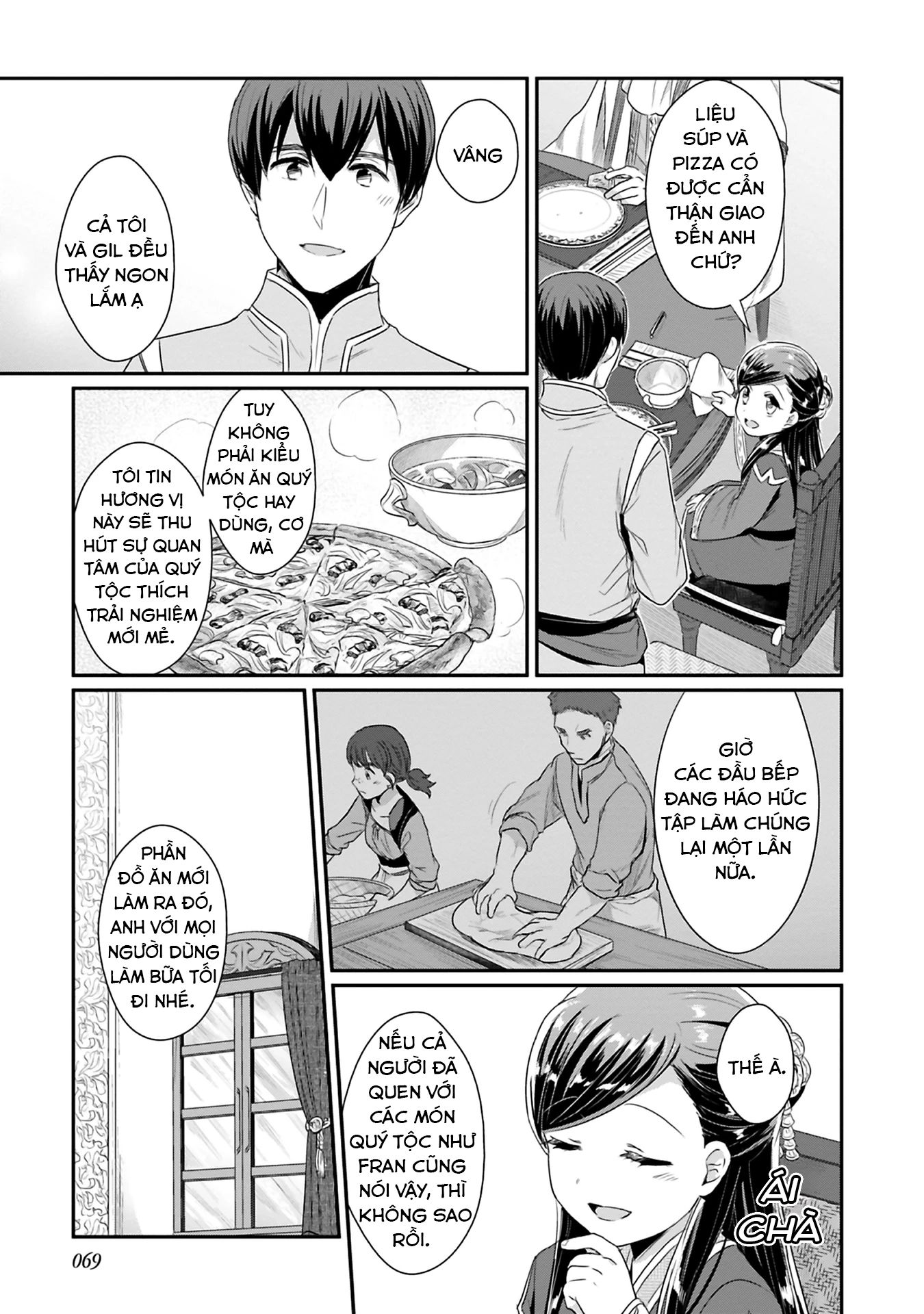 Honzuki No Gekokujou Dai 2-Bu: Hon No Tamenara Miko Ni Naru! Chapter 7 - 15