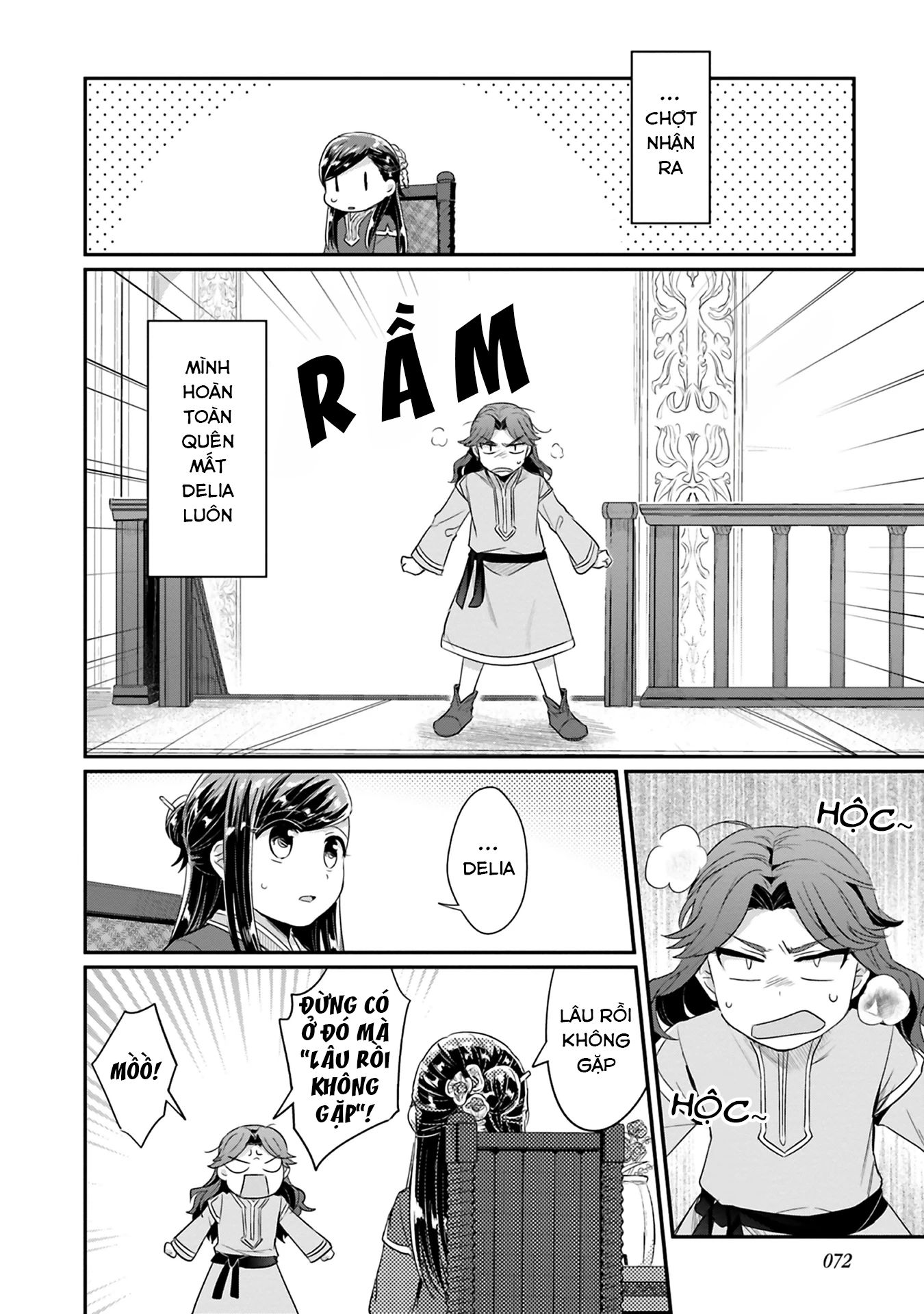Honzuki No Gekokujou Dai 2-Bu: Hon No Tamenara Miko Ni Naru! Chapter 7 - 18
