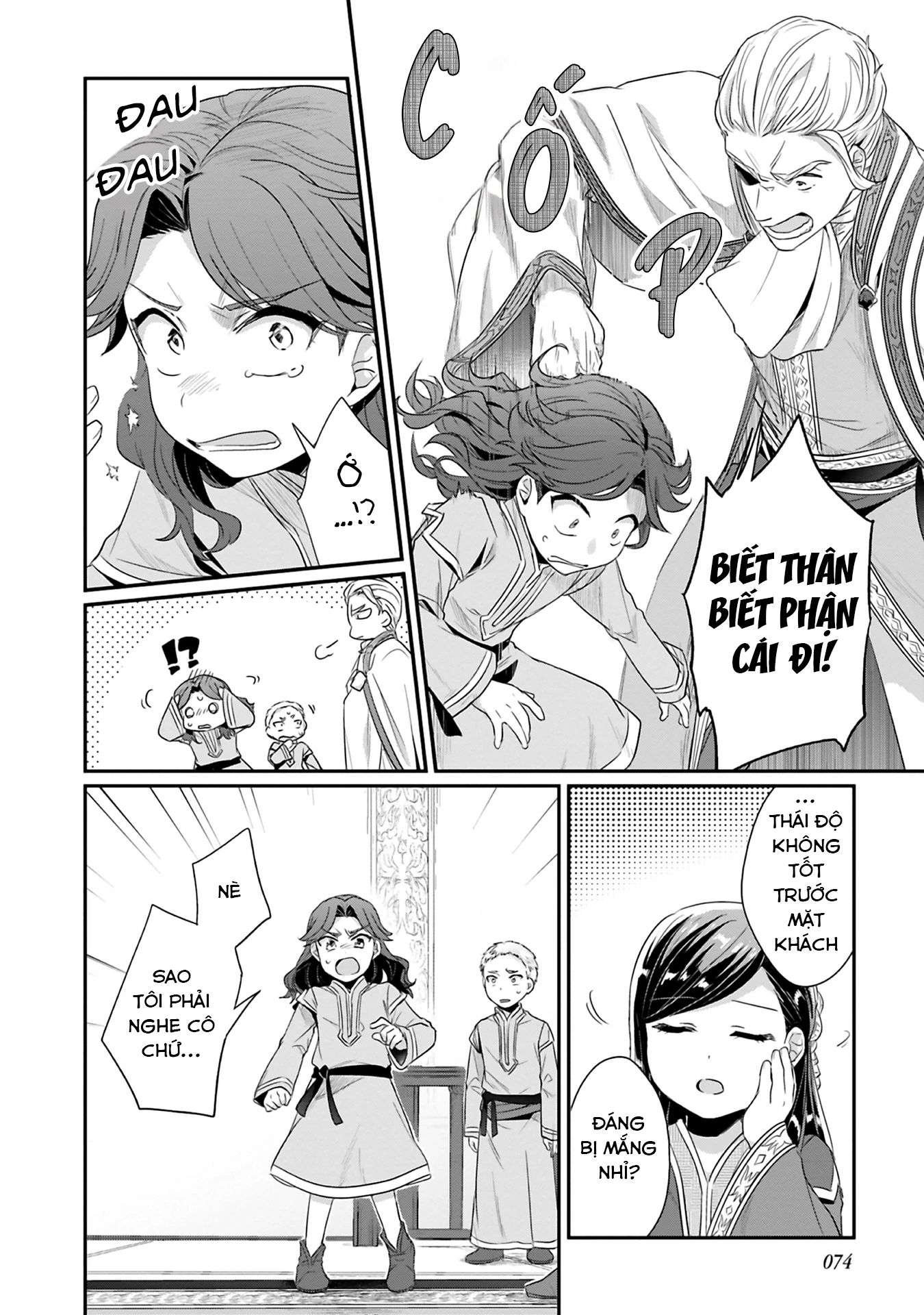 Honzuki No Gekokujou Dai 2-Bu: Hon No Tamenara Miko Ni Naru! Chapter 7 - 20
