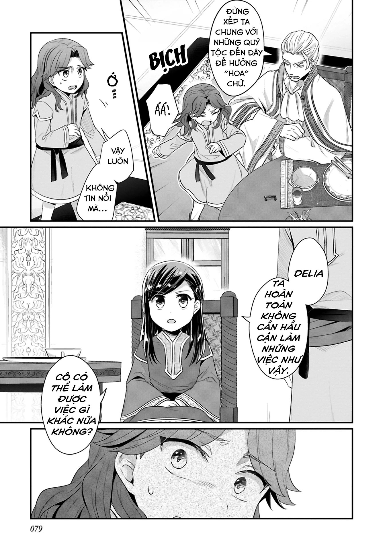 Honzuki No Gekokujou Dai 2-Bu: Hon No Tamenara Miko Ni Naru! Chapter 7 - 25