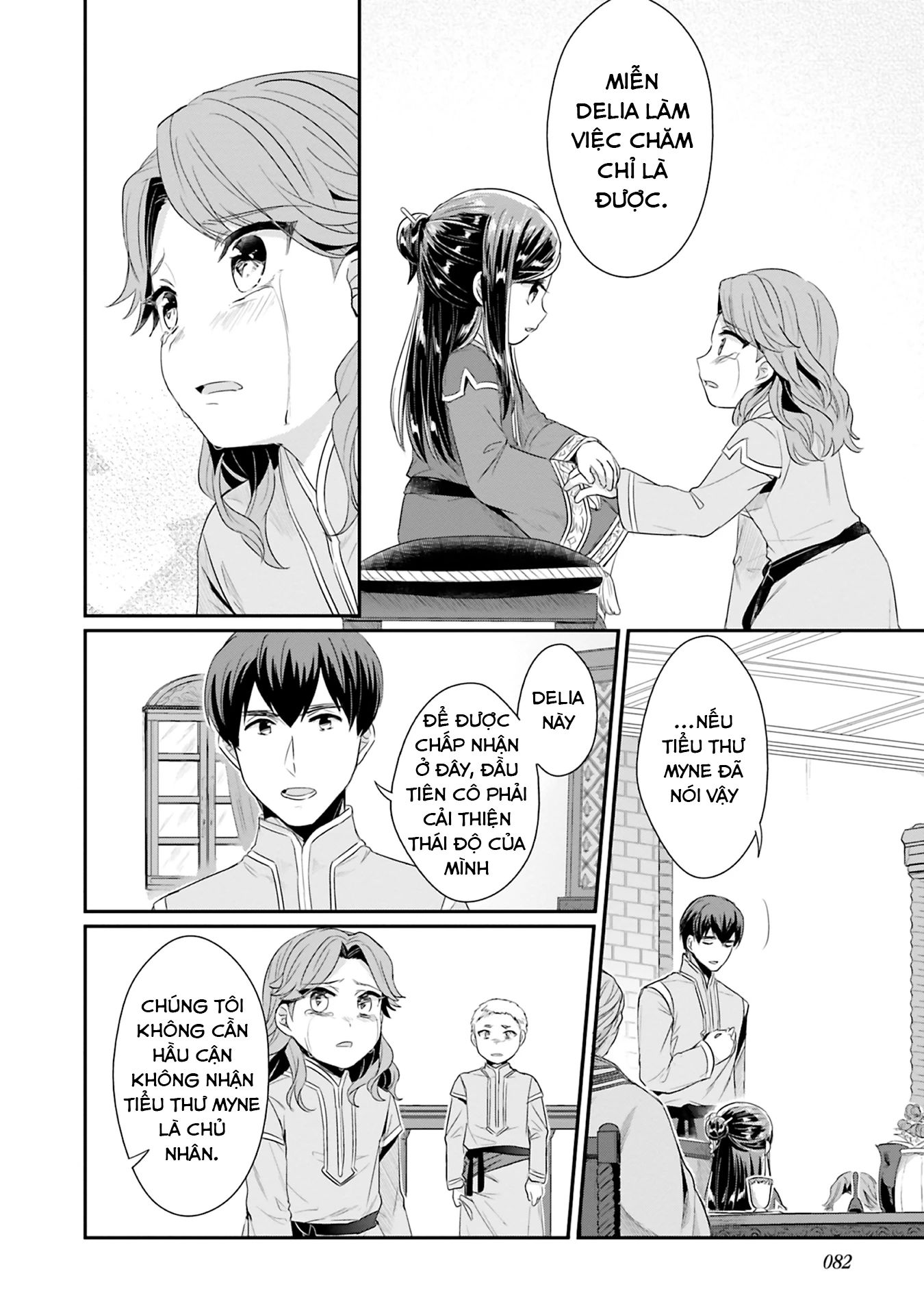 Honzuki No Gekokujou Dai 2-Bu: Hon No Tamenara Miko Ni Naru! Chapter 7 - 28