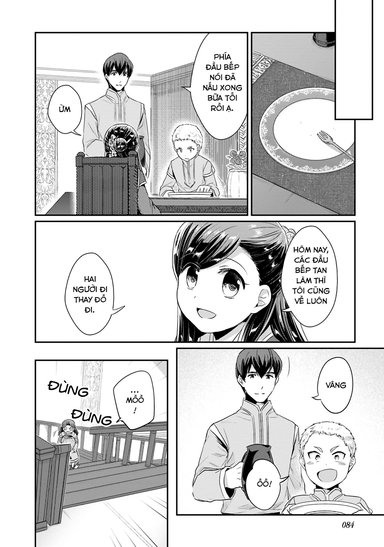Honzuki No Gekokujou Dai 2-Bu: Hon No Tamenara Miko Ni Naru! Chapter 7 - 30
