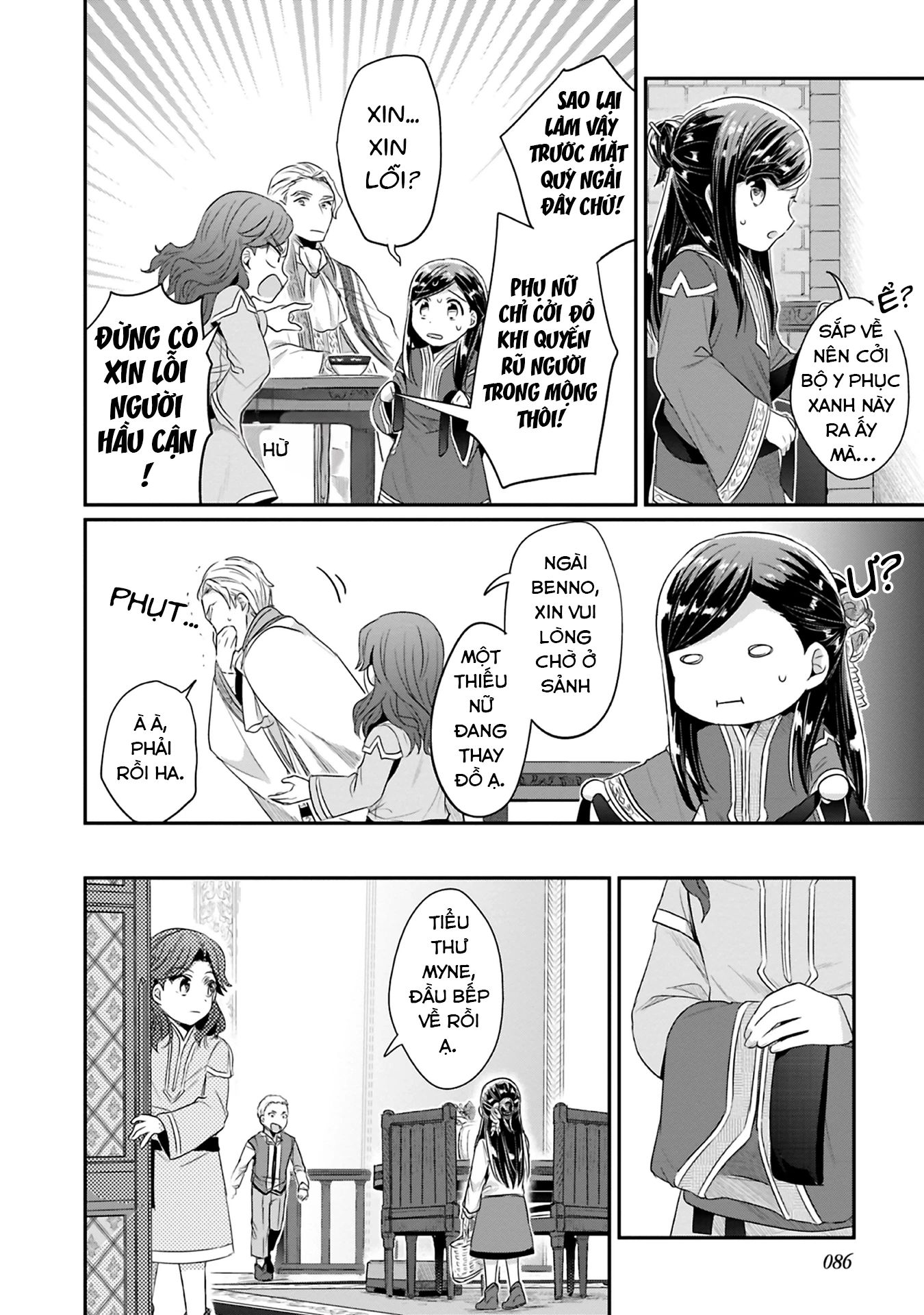 Honzuki No Gekokujou Dai 2-Bu: Hon No Tamenara Miko Ni Naru! Chapter 7 - 32