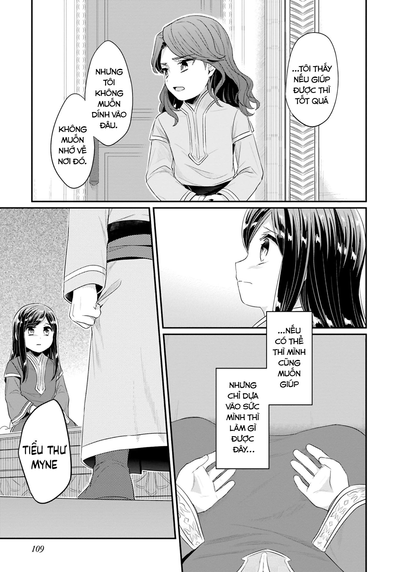 Honzuki No Gekokujou Dai 2-Bu: Hon No Tamenara Miko Ni Naru! Chapter 8 - 25